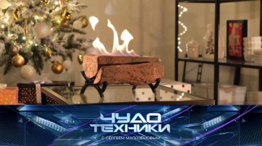 5 технологичных подарков на Новый год и тайная жизнь снега 25.12.2021