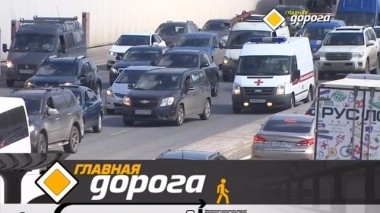 Помощь для скорой в пробке, самый опасный мост в стране и сюрпризы автомата на Ситроене 13.07.2018
