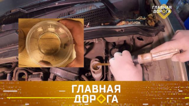 Смена тормозной жидкости, выход из перевернутого авто, отчеты с заниженными ценами и малышка «Волга» на миллион 02.05.2024