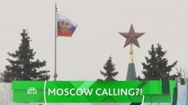 Moscow calling?! 28.03.2017