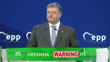 Украина - WARNING?! 30.03.2017