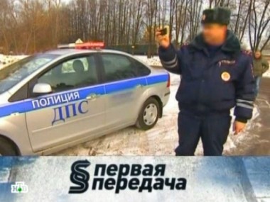 Инспектор-нарушитель, видеосъемка для суда и жизнь после аварии 23.02.2013