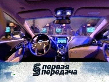 Водители и их vip-пассажиры 20.05.2012