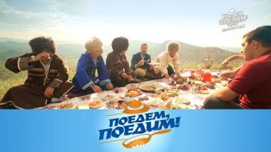 Дагестан: удивительная чайная церемония, голос водопада и море вкусной еды 09.09.2023