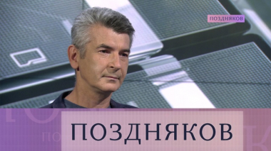 Андрей Рубанов 18.04.2024