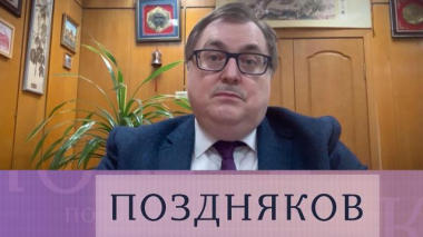 Алексей Маслов 25.11.2020