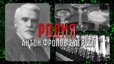 Отец советского шампанского, подаривший миллионам главную новогоднюю традицию 19.11.2021