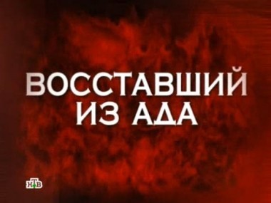 Ярославль. В городе отмечена серия жестоких нападений на женщин... 01.04.2012