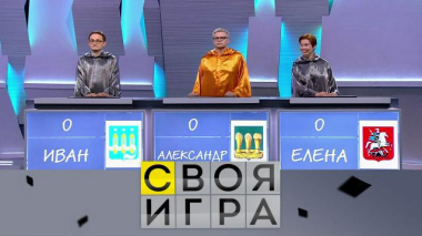 Участники: Александр Черкасов, Иван Митрофанов, Елена Ковальчук 16.06.2021