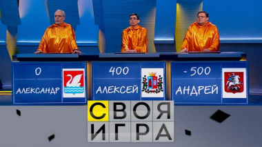 Участники: Александр Успанов, Алексей Степурин, Андрей Кругов 10.09.2023