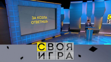 Участники: Евгений Калюков, Айрат Шакиров, Клавдия Карпачёва 26.01.2022