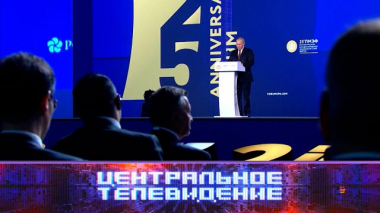 Центральное телевидение / Выпуски программы / Выпуск от 18 июня 2022 года