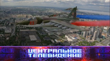 Выпуск от 10 мая 2025 года 10.05.2025