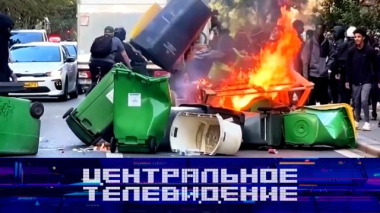 Центральное телевидение / Выпуск от 10 октября 2026 года / 10.10.2026