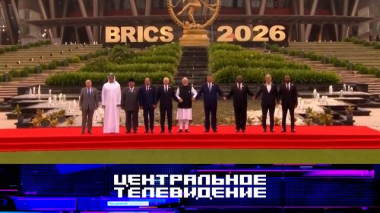 Выпуск от 12 сентября 2026 года 12.09.2026