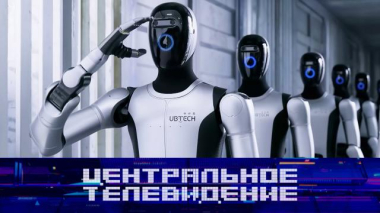 Выпуск от 13 декабря 2025 года 13.12.2025