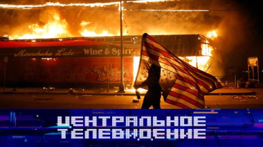 Выпуск от 13 сентября 2025 года 13.09.2025