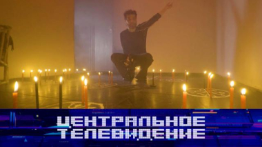 Выпуск от 14 марта 2026 года 14.03.2026