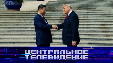 Выпуск от 16 мая 2026 года 16.05.2026