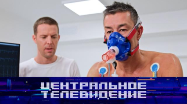 Выпуск от 18 апреля 2026 года 18.04.2026