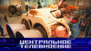 Выпуск от 2 мая 2026 года 02.05.2026