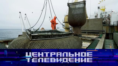 Центральное телевидение / Выпуск от 22 августа 2026 года / 22.08.2026
