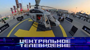 Выпуск от 22 ноября 2025 года 22.11.2025