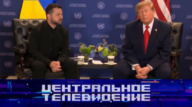 Выпуск от 26 сентября 2026 года 26.09.2026