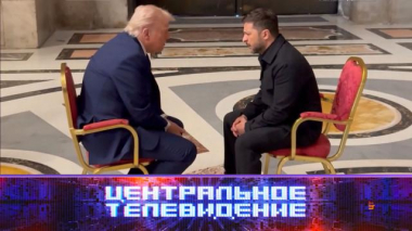 Выпуск от 3 мая 2025 года 03.05.2025