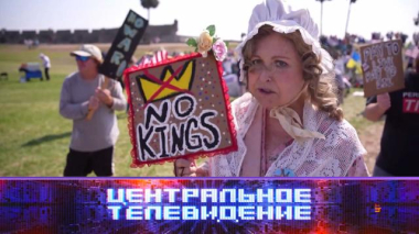 Выпуск от 4 апреля 2026 года 04.04.2026