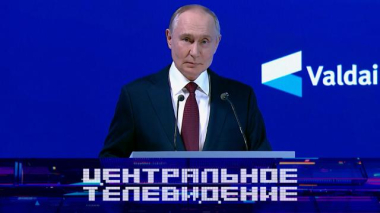 Выпуск от 4 октября 2025 года 04.10.2025