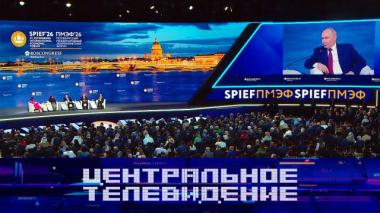 Выпуск от 6 июня 2026 года 06.06.2026