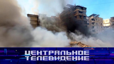 Выпуск от 7 марта 2026 года 07.03.2026