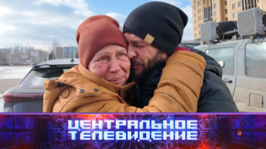 Выпуск от 8 марта 2025 года 08.03.2025