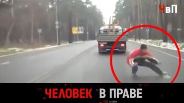 Банда автоподставщиков, лекарство от жизни и опасные детские сады 14.12.2024