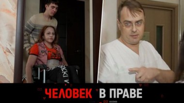 Доктор, калечащий судьбы, стрельба на свадьбе и смертельное такси 03.03.2024