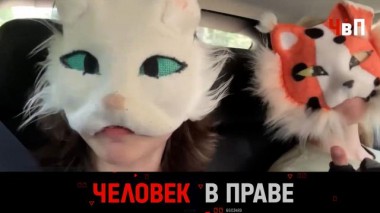 Эпидемия квадробинга, ядовитый дом на продажу и ультразвук-убийца 05.10.2024