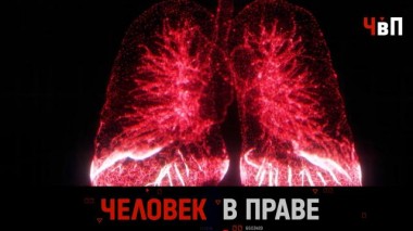 Гибель подростков от электронных сигарет и самое громкое дело о торговле детьми 05.11.2023