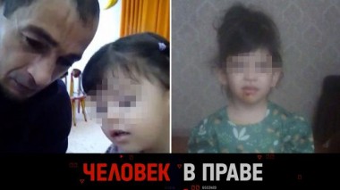 Истязание малышки в родной семье, брак как путь к гражданству, долевые рейдеры и захват жилья 15.06.2024
