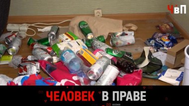 Квартиранты-грязнули, спорный приговор для насильника и штраф за продажу будильника с камерой 21.09.2024