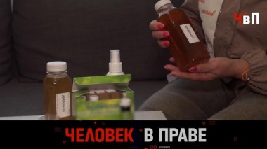 Лжеученые и их смертельное лекарство, жертвы доксеров и незаконный шлагбаум 09.11.2024