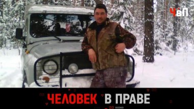 Наказание для оборотня спустя 25 лет, кредитный садизм и майнинг за соседский счет 10.02.2024