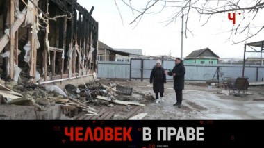 Огнеопасные новогодние гирлянды и жизнь немецкой семьи в российской глубинке 17.12.2023