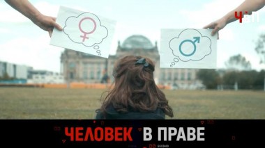 Побег немецкой семьи в Россию, белгородская банда и смертельные курсы личностного роста 21.01.2024