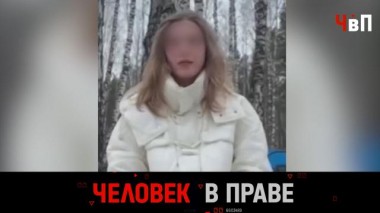 Подростки под контролем мошенников и подробности дела об извергах в Каменске-Уральском 22.03.2025