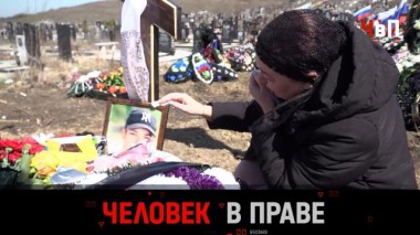 Смертельное массовое избиение, шантаж откровенными видео любовников и ШАЛЬной патент на народное достояние 29.03.2025