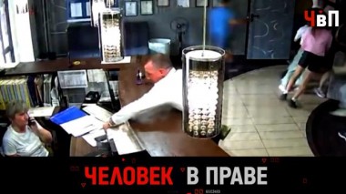 Срок охраннику за защиту детей от пьяного дебошира и мошенник-обольститель из Ирака 15.02.2025