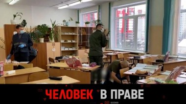 Трагедия в Брянске, нападение экс-супруга и неадекватные соседи 10.12.2023