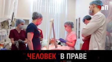 Жертвы косметологических пыток, няня вместо мамы и уголовное дело за скандальный фельетон 26.10.2024