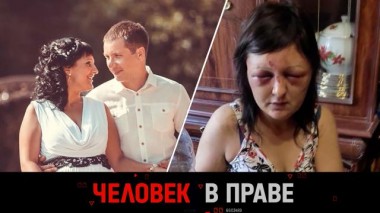 Жертвы преследователей, агрессия по отношению к чужим детям и дело о таинственном отравителе 29.10.2023